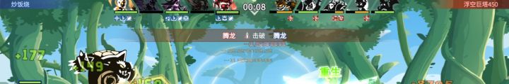 麦克斯妖的机制是怎么反死腾龙的截图
