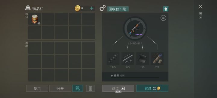 很离谱的事 但是还是发生了截图