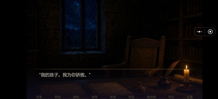 整体还是不错的,打出了隐藏结局截图