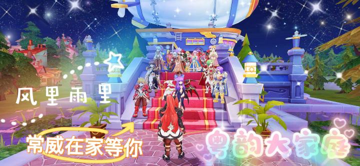【工会小活动】会长确实系好细截图