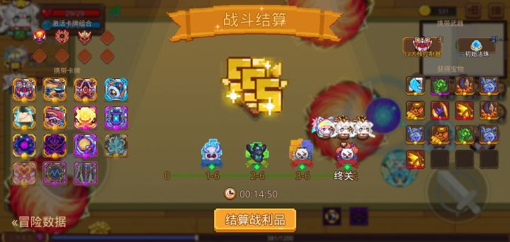 打卡!我的猎魔之路!截图