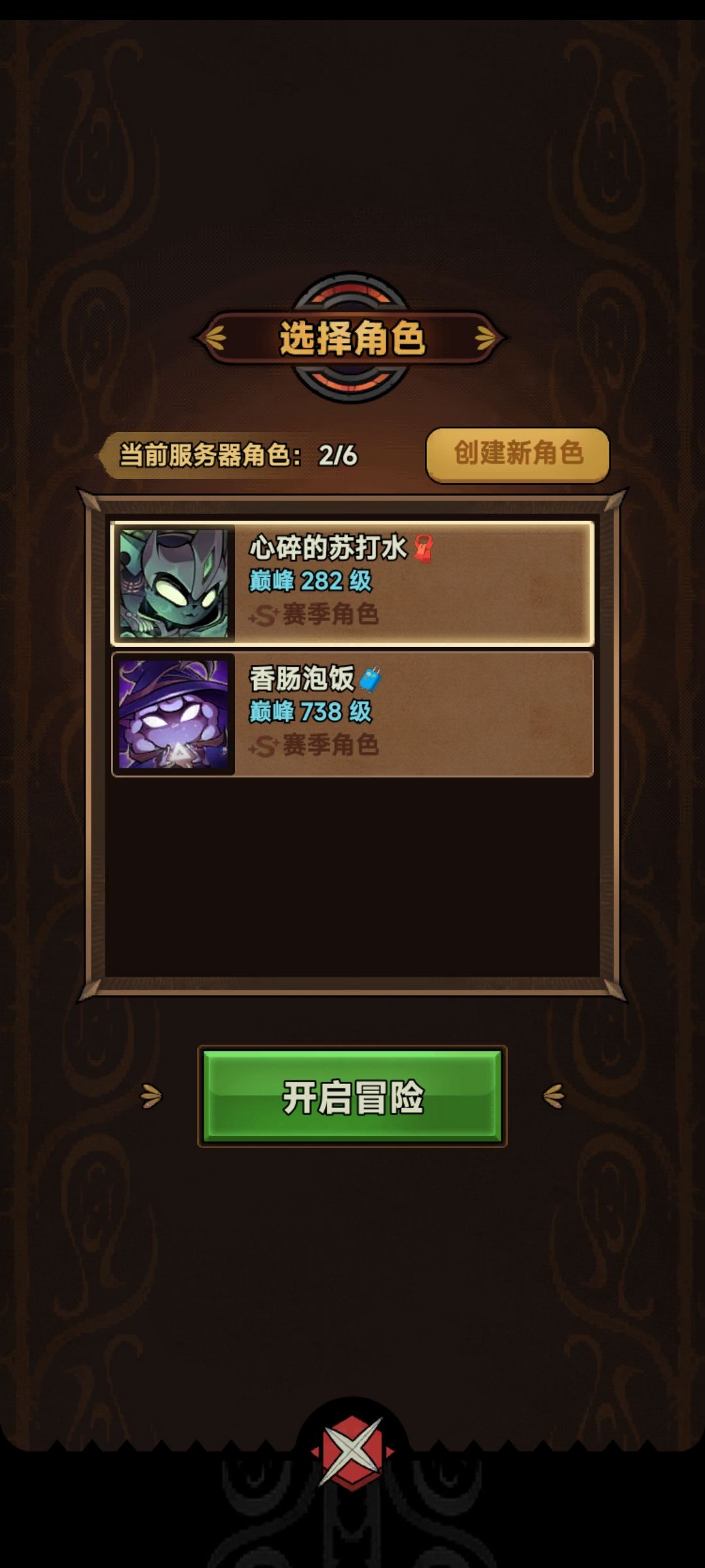 本赛季毕业了 1