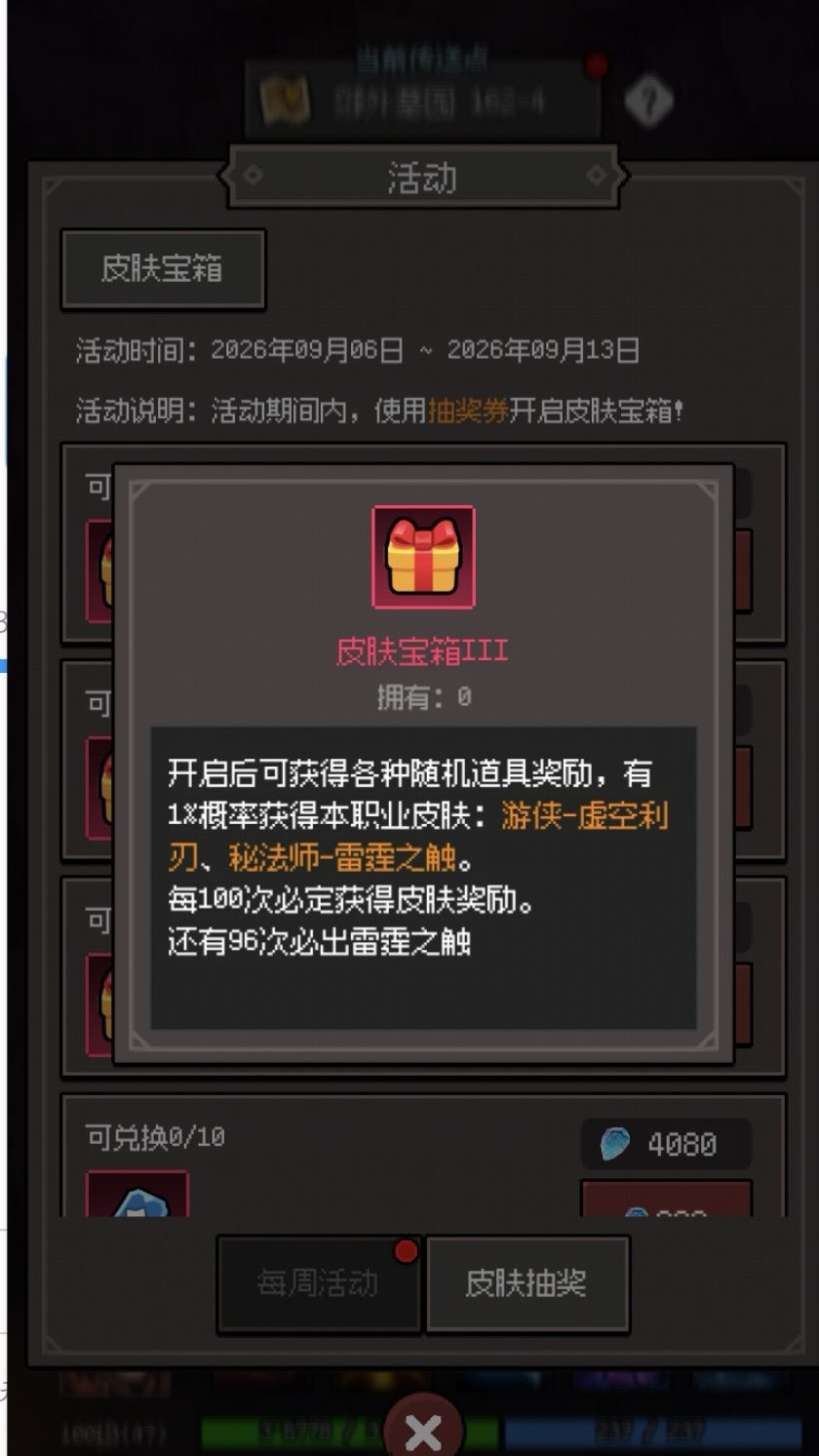 继30发出火炎又4发出了雷霆 2