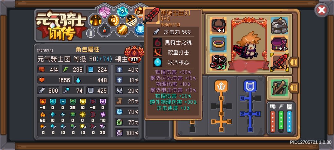 完结,撒花~ 3