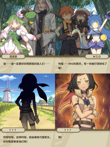 金币队通关日记-莉安湖