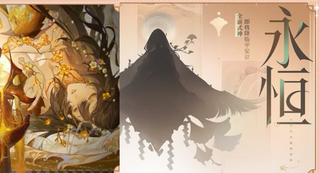 阴阳师新角色黑皮大帅哥? 3