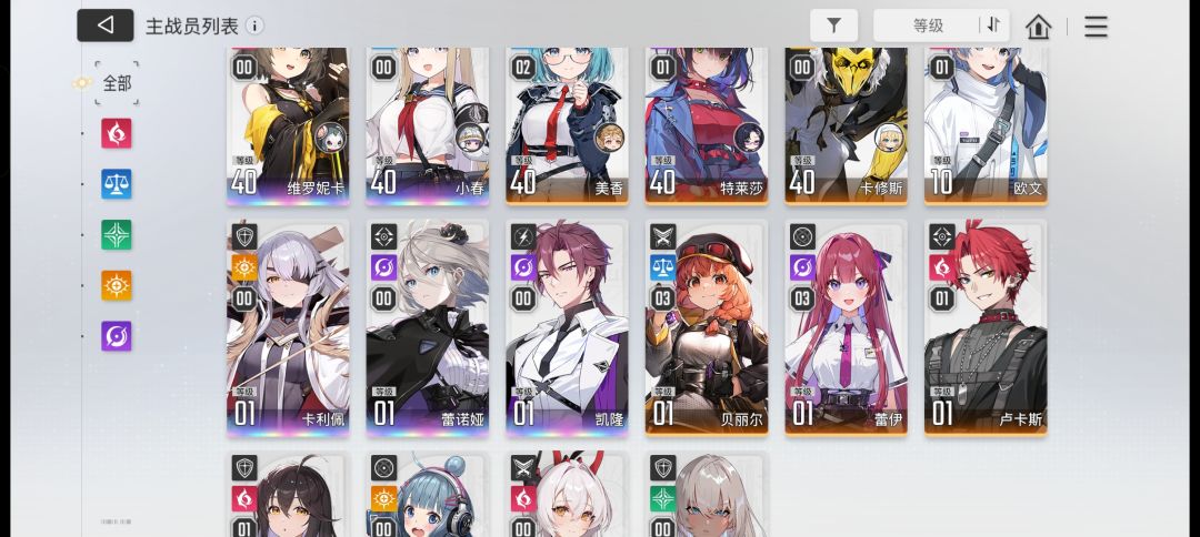 兄弟们 2队怎么配啊? 1