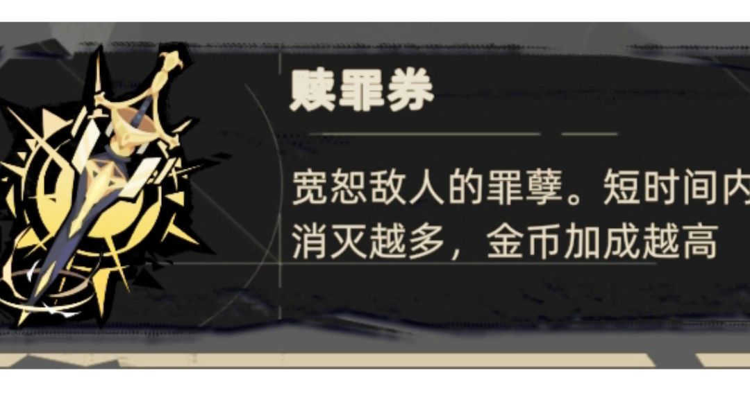 最实用的刷金攻略.高效率截图