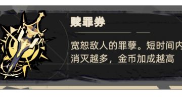 最实用的刷金攻略.高效率