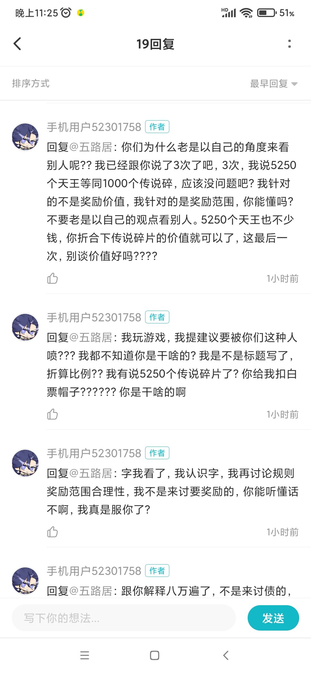 动态图片 7