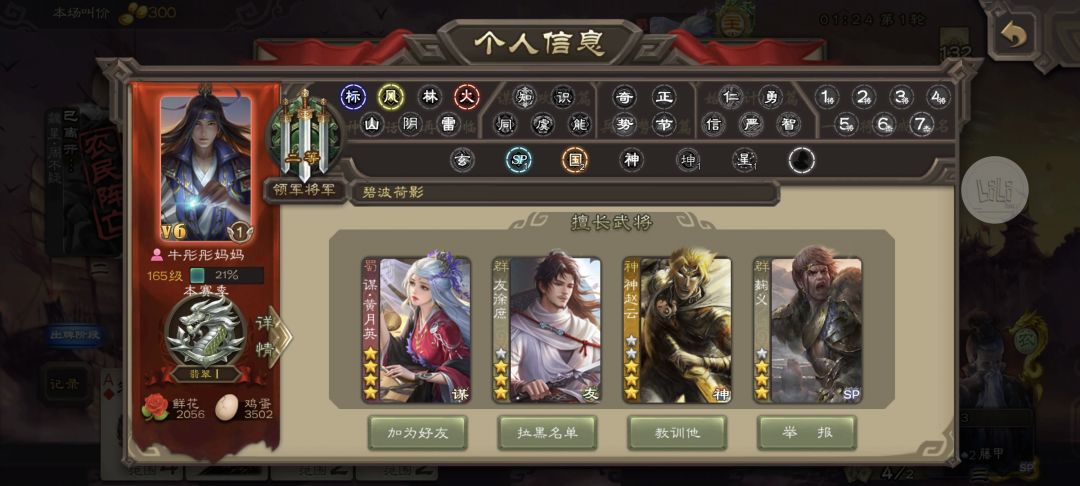 是家里没人吗 2