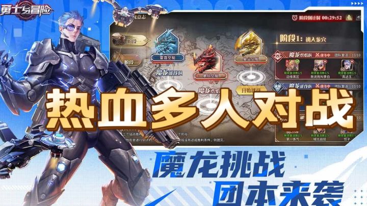 好游安利：Q版可爱画风，打击感超强的RPG动作手游！截图