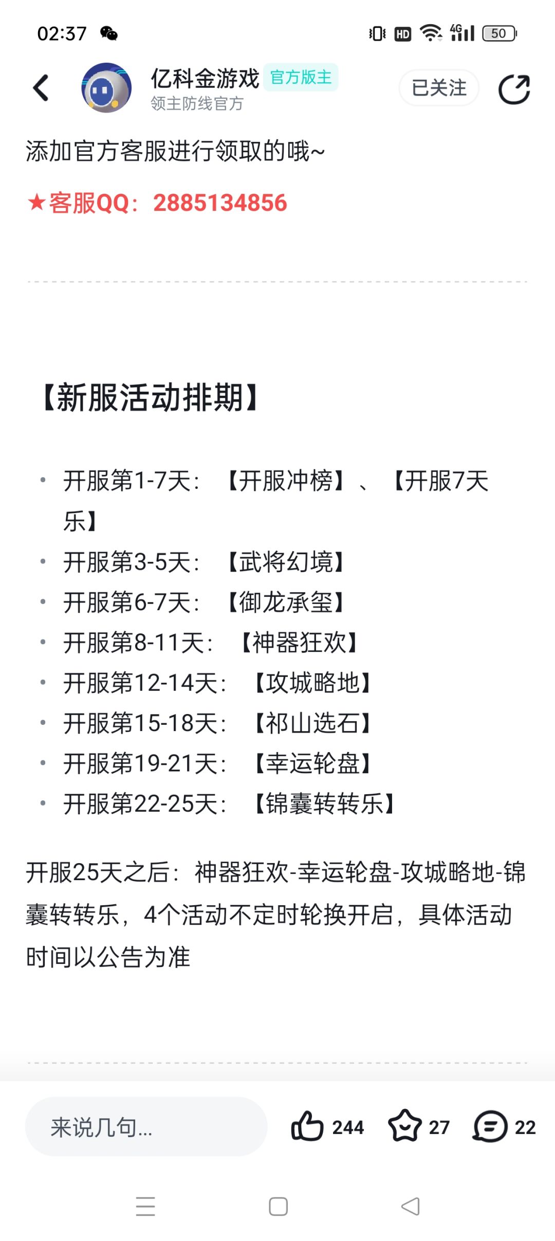 请问 1