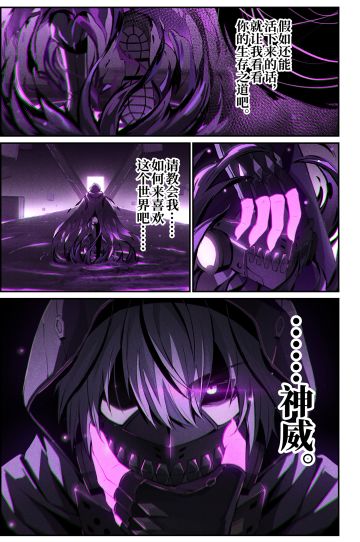 宇智波•比安卡丨战双帕弥什【】