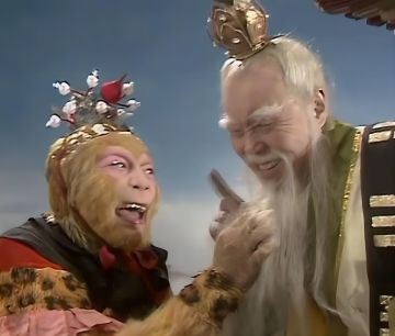 孙悟空：🤓👆造个反🤓👍🏻