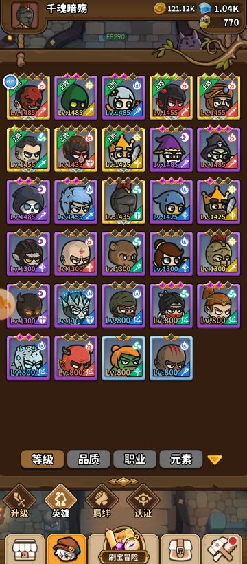 战法队培养，推图节奏思路讲解