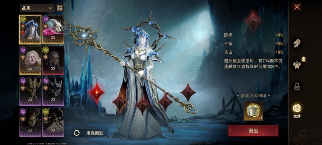 这个初始号能玩吗? 1