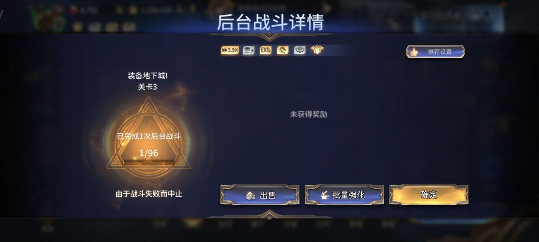 官方解释一下,三星开了统帅反而打不过了? 2