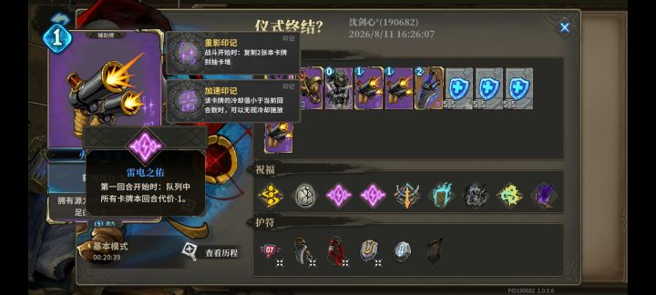 低端局炸鱼好玩截图
