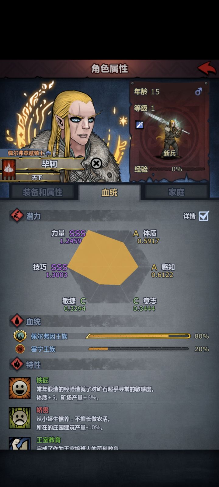 回坑重新搞了一个神子截图