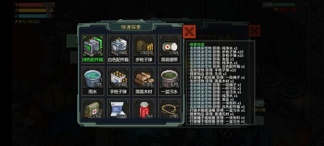 普通深渊通关了。 2