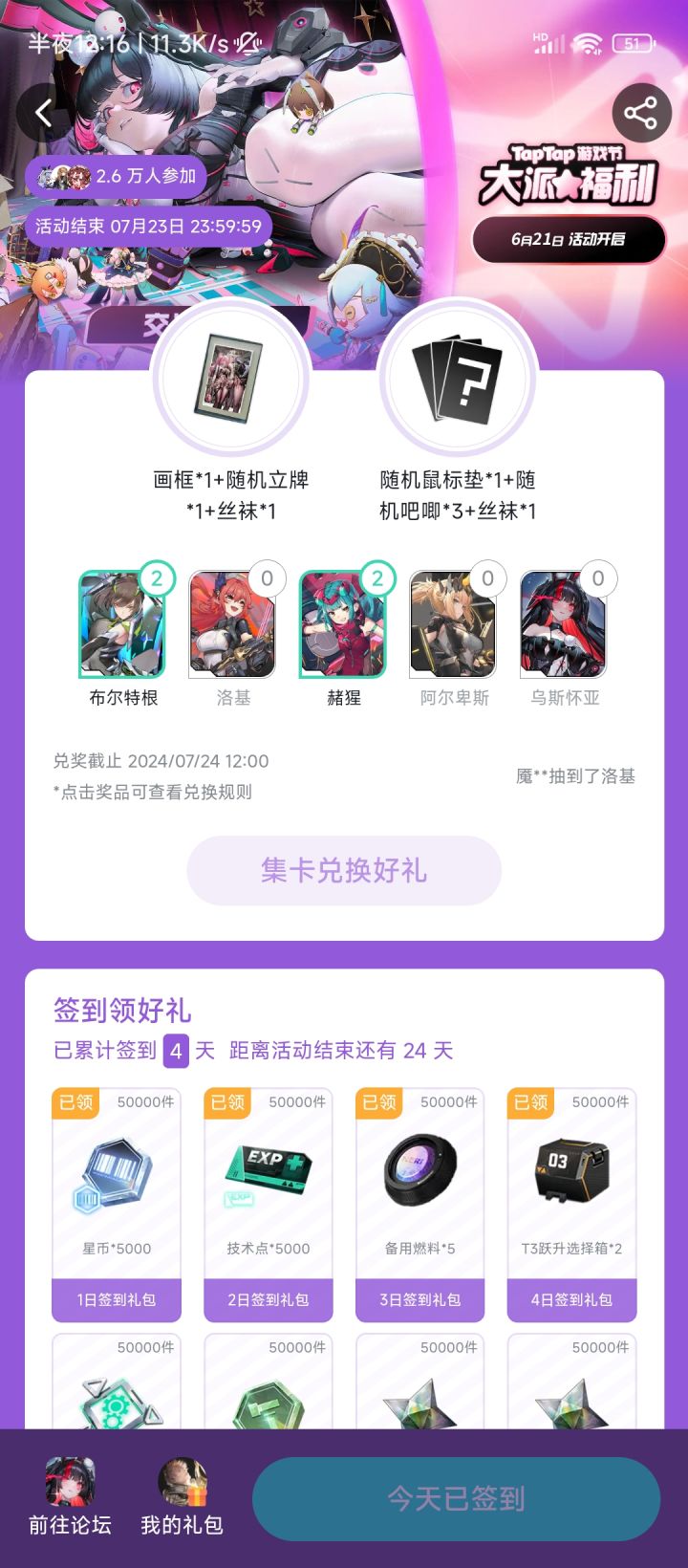 别这样搞啊!!!截图