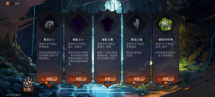 这个泰坦为什么不能合成截图