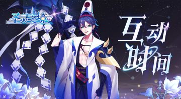 【互动时间】分享技巧，为勇士们呐喊助威