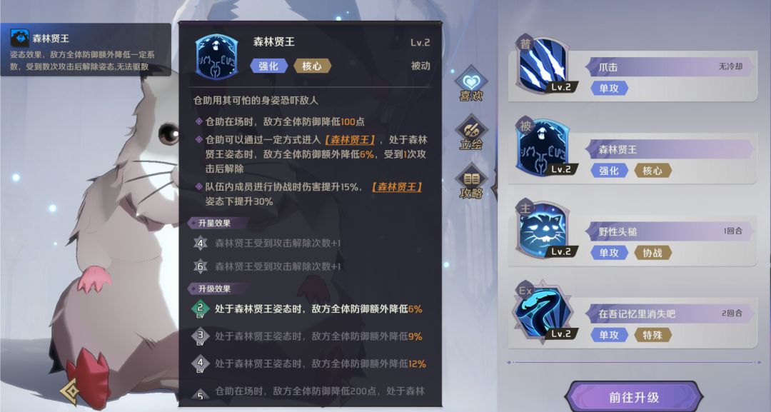 没试过其他队伍，不知道哪个体系最强 2