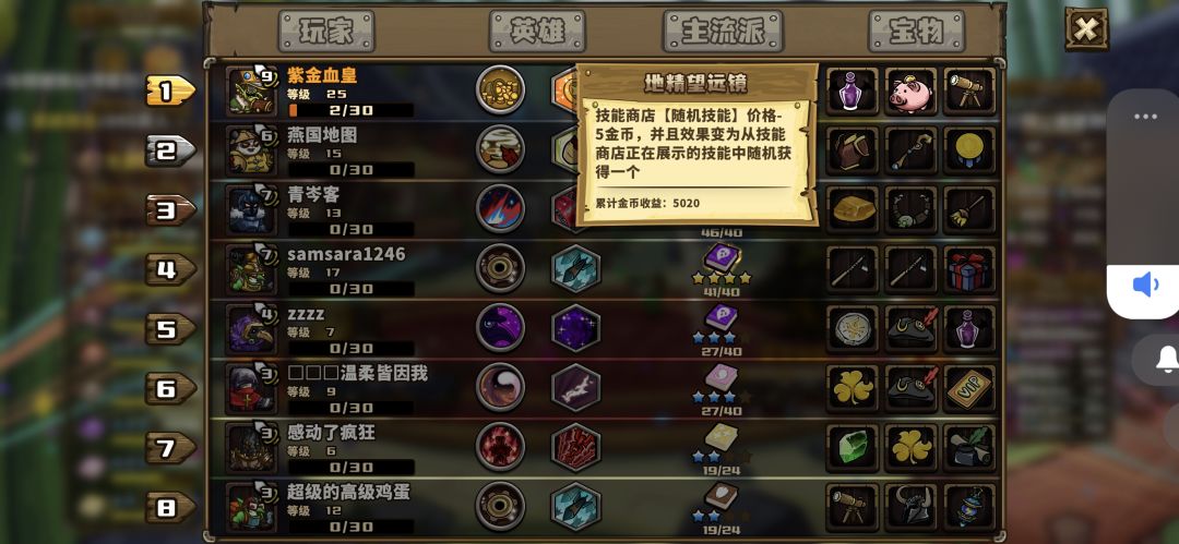 联动这一块有奇效每一件装备 1