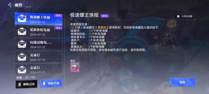 赌狗是没有出路的截图