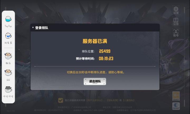 是要笑死我吗截图