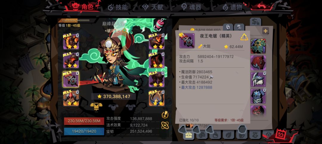 这是什么逆天算法? 1