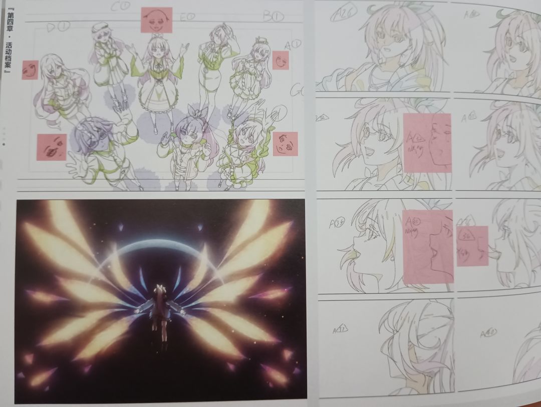 原画集到了 8