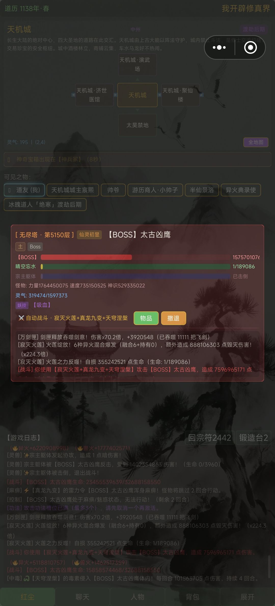 更新,丢档了 3
