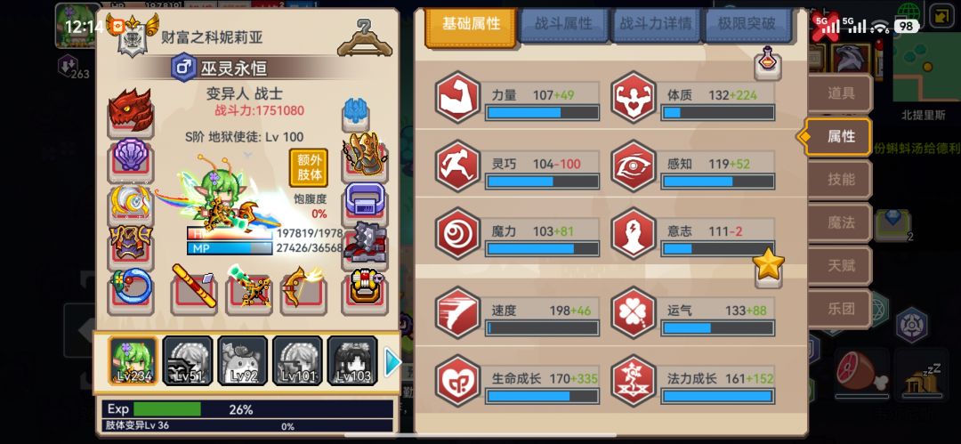 救救孩子 1