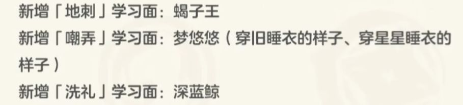 这新赛季调整真是有够变态的 5