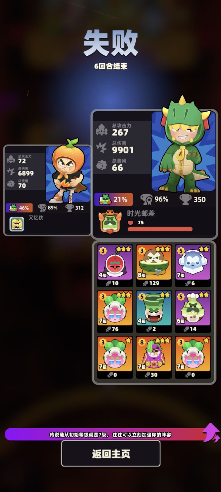 这是🍉吗？截图