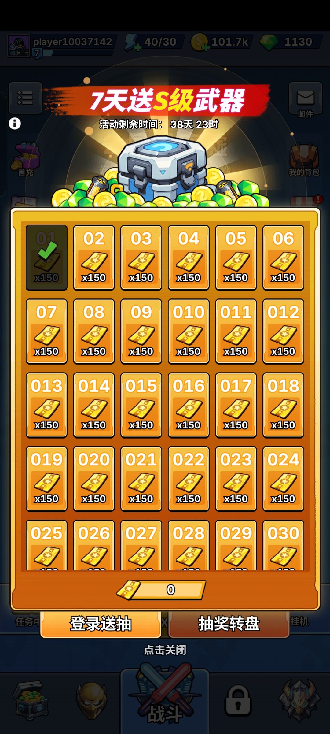 动态图片 1