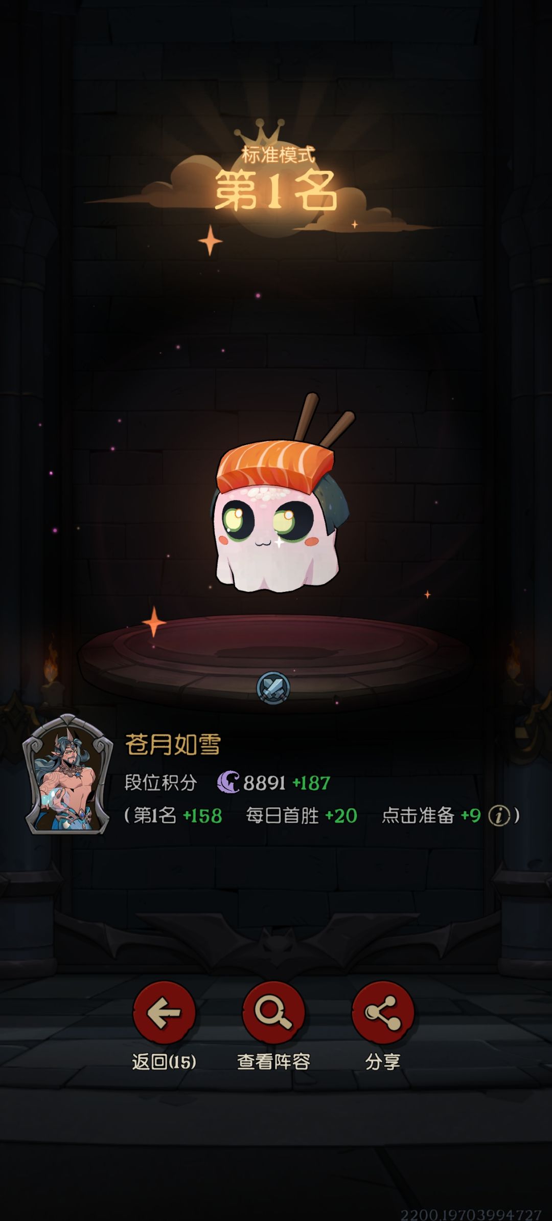 天选海王速5人 1