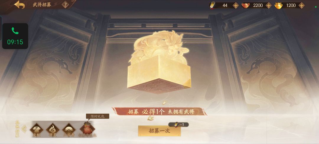 大佬们将符商店怎么开的啊 2