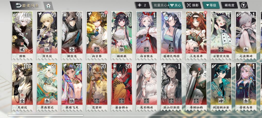 刚刚抽到🌻,求指点 3