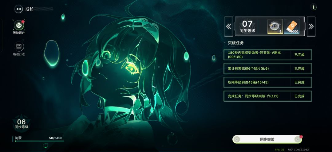 要不要继续抽Up这件事 1