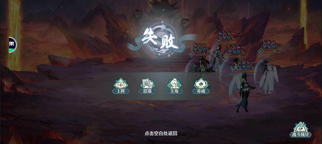 吐槽一下:专武精英关卡打不过了- 1