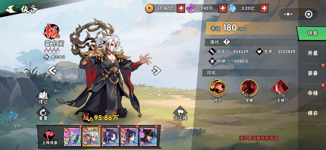 冠绝突破850亿！持续更新中…… 2