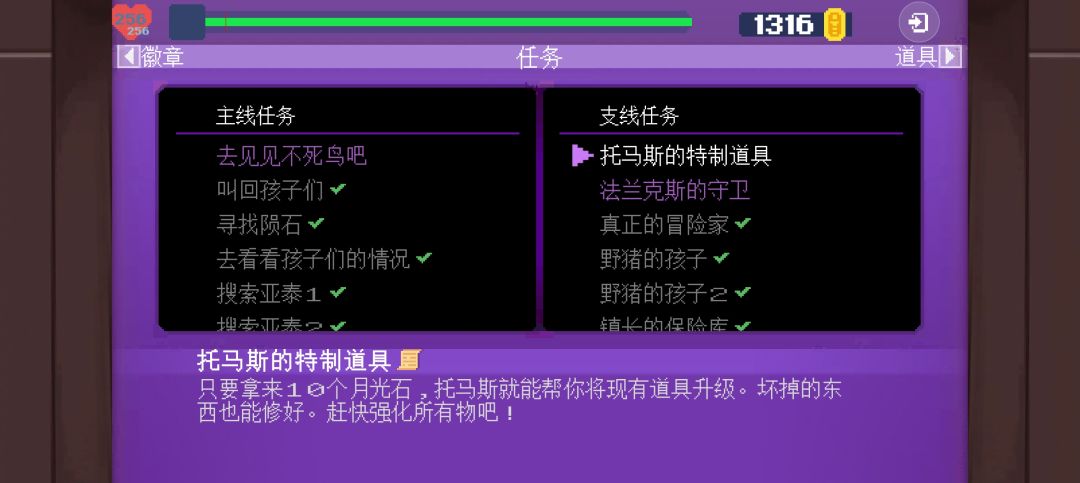 接下来是体力活 2
