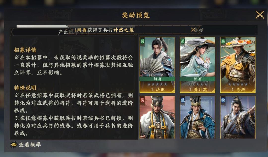 S2情报一览 5