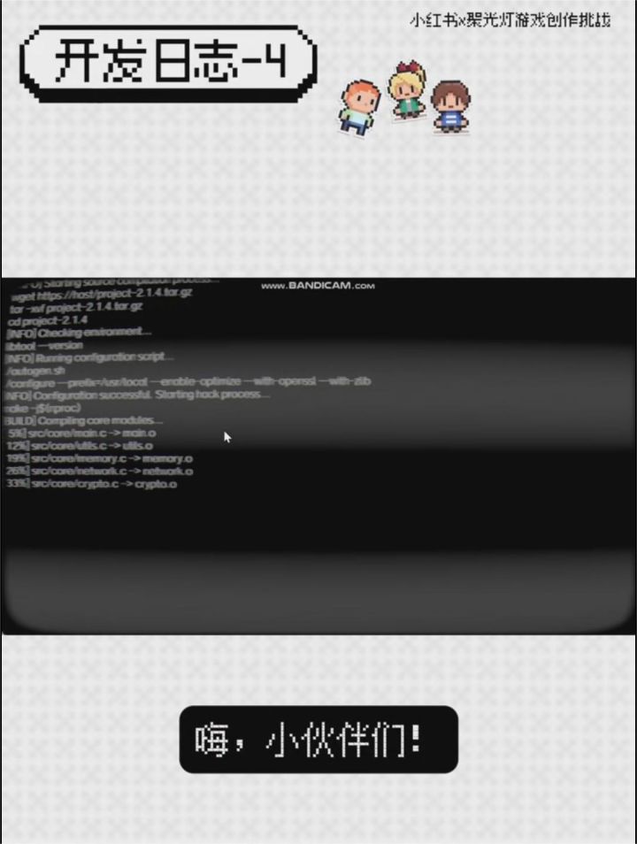 听说有实机了？截图