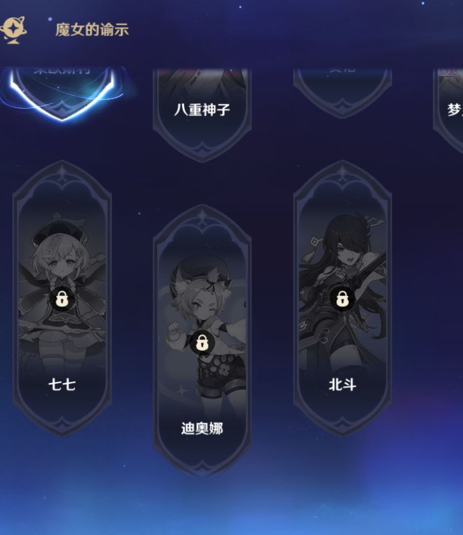 要抽木偶的话,加强卡池应该选谁当队友? 1