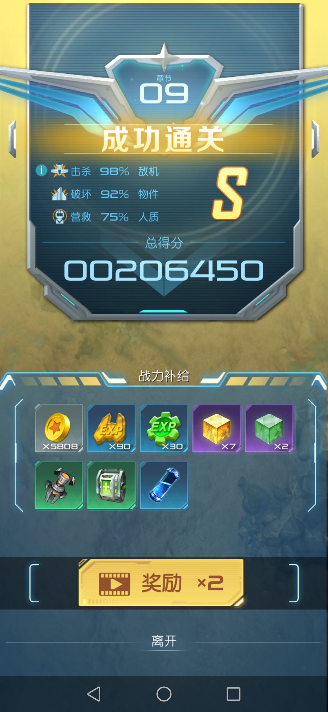 动态图片 3